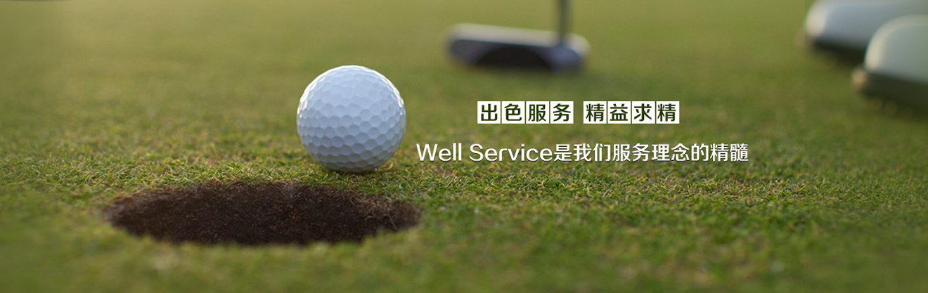 威尼斯官网9778818(图1)